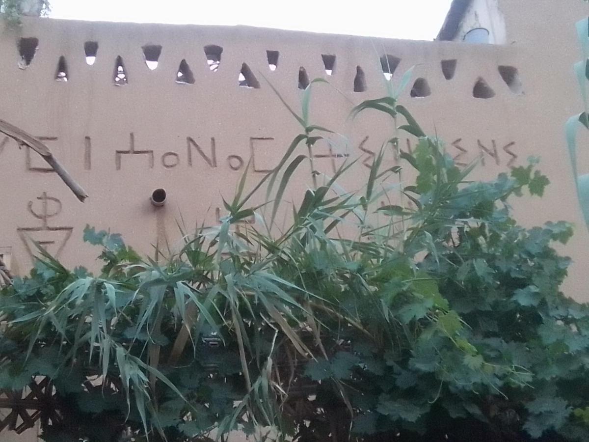 Maison D'Hotes Tilleli Tamnougalt Exterior photo
